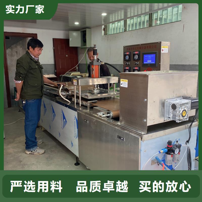 【烙馍机】_数控烙饼机实力厂家直销
