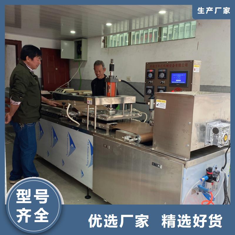 烙馍机静音春饼机甄选好厂家
