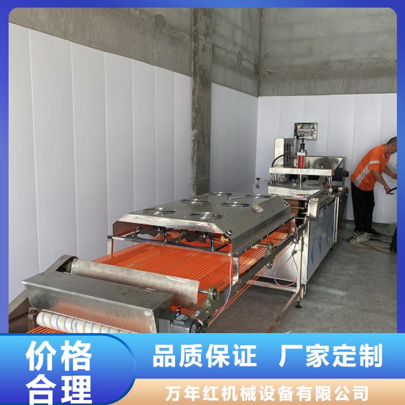 烙馍机液压烙馍机厂家的简单介绍