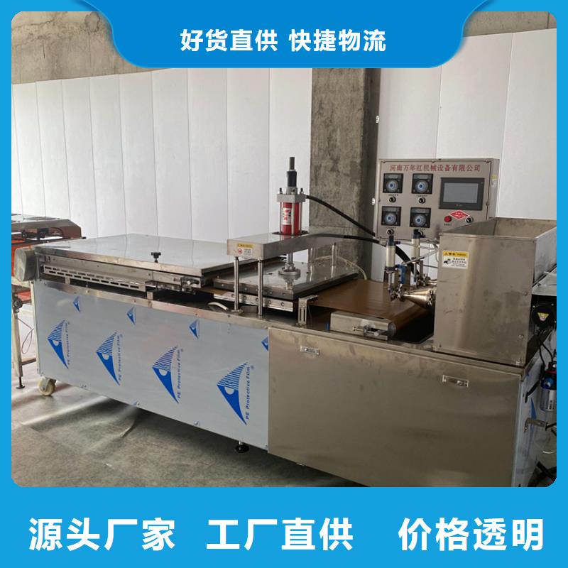 烙馍机 双张单饼机满足多种行业需求