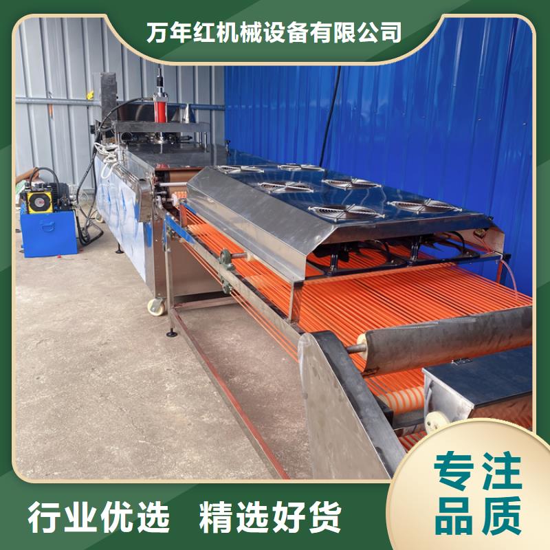 烙馍机,双张烙馍机批发价格