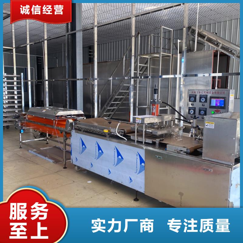 【烙馍机】电加热烙馍机厂家供应