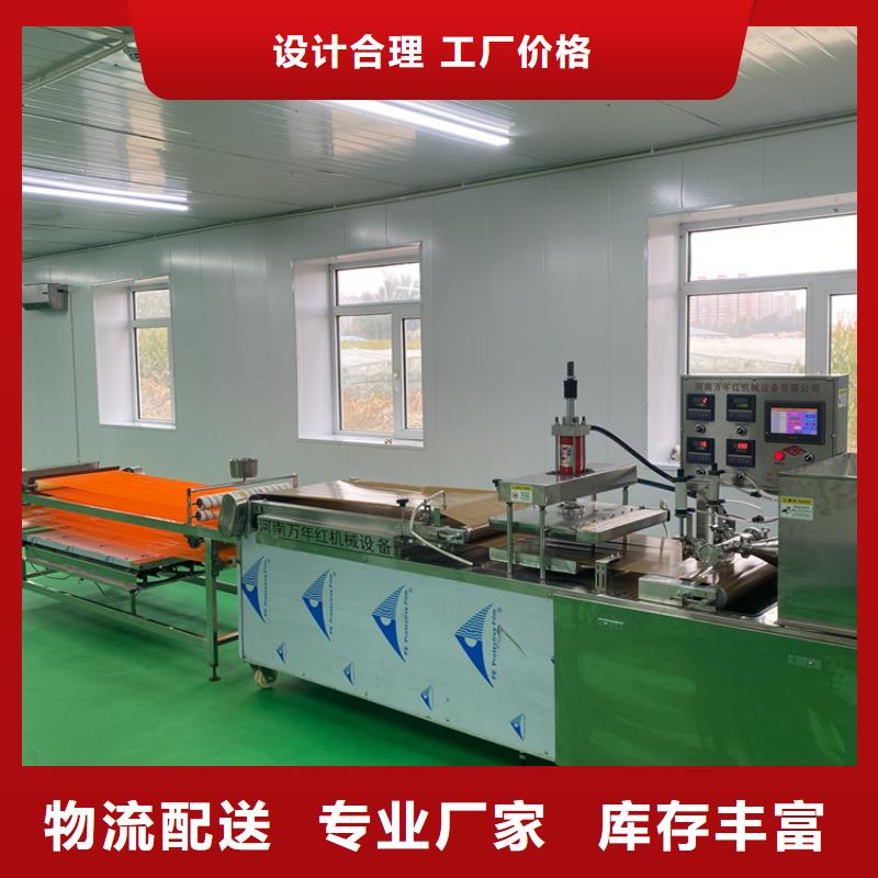 静音烙馍机产品特色详解