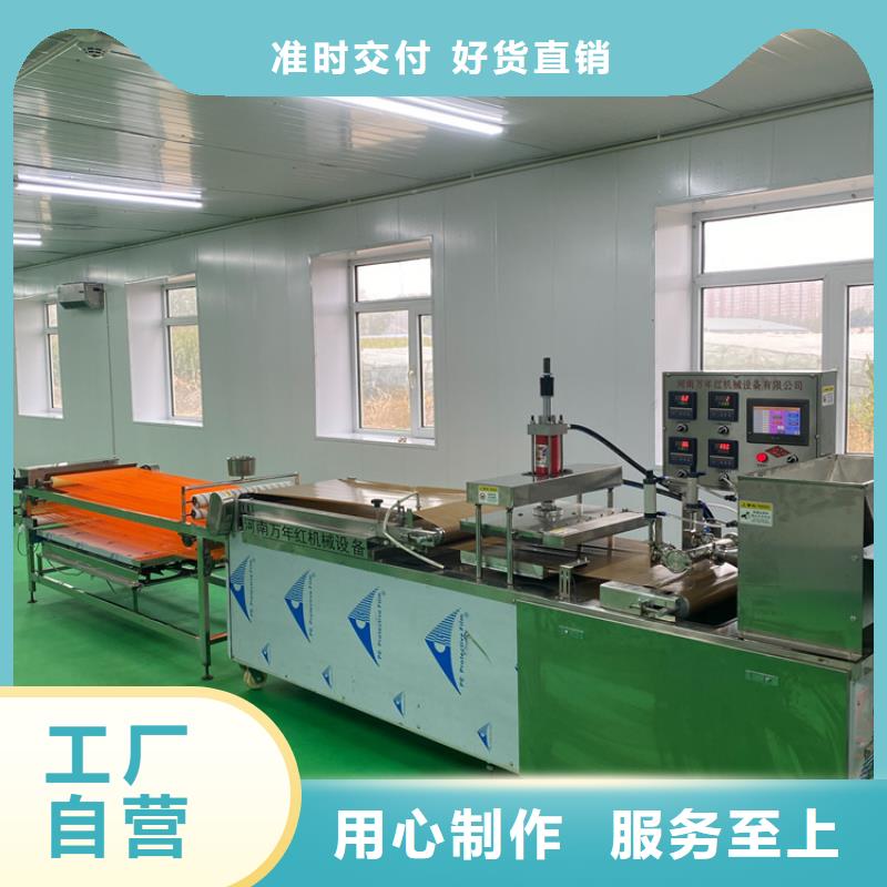 全自动烙馍机电加热烙馍机品质值得信赖