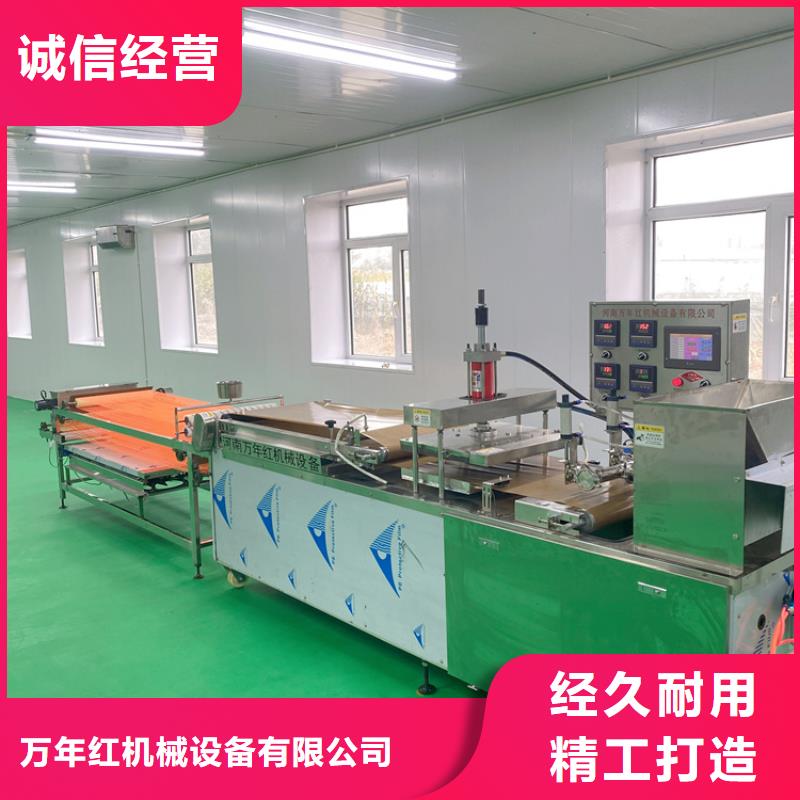 全自动烙馍机杂粮饼机品质服务诚信为本