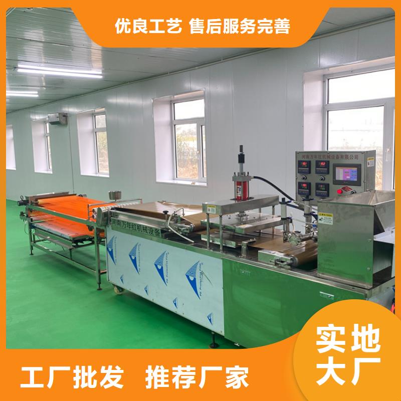 小型烙馍机26分钟前更新