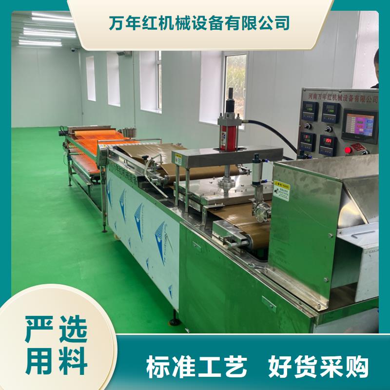 圆形春饼机1分钟前已更