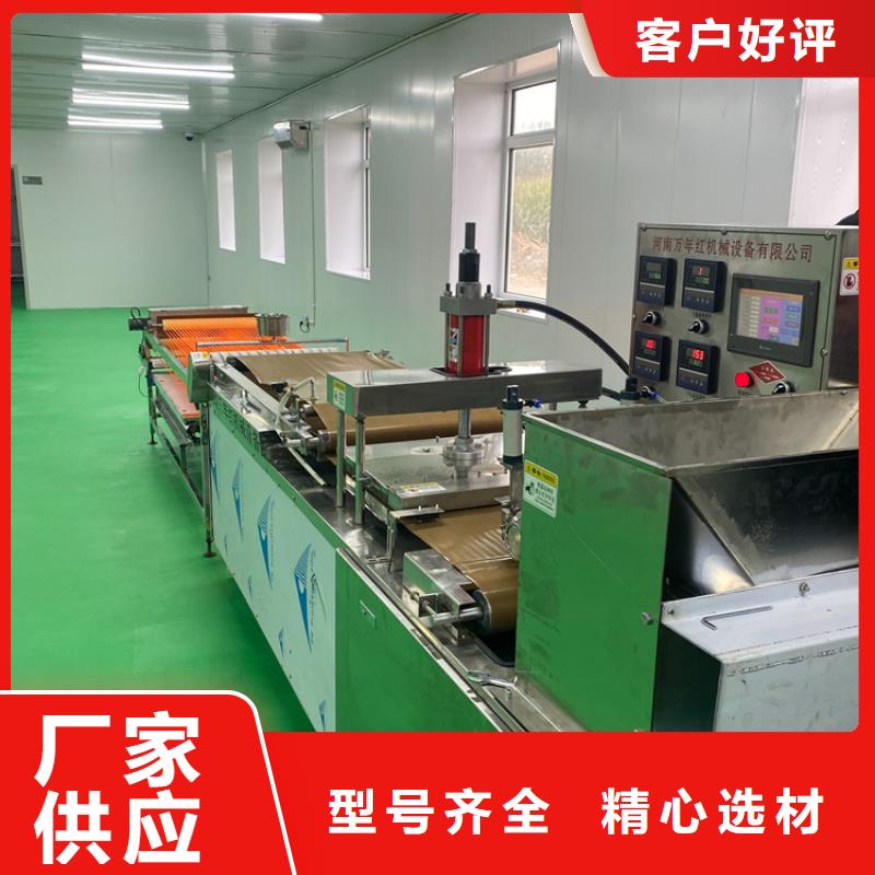 鸡肉卷饼机6分钟前更新