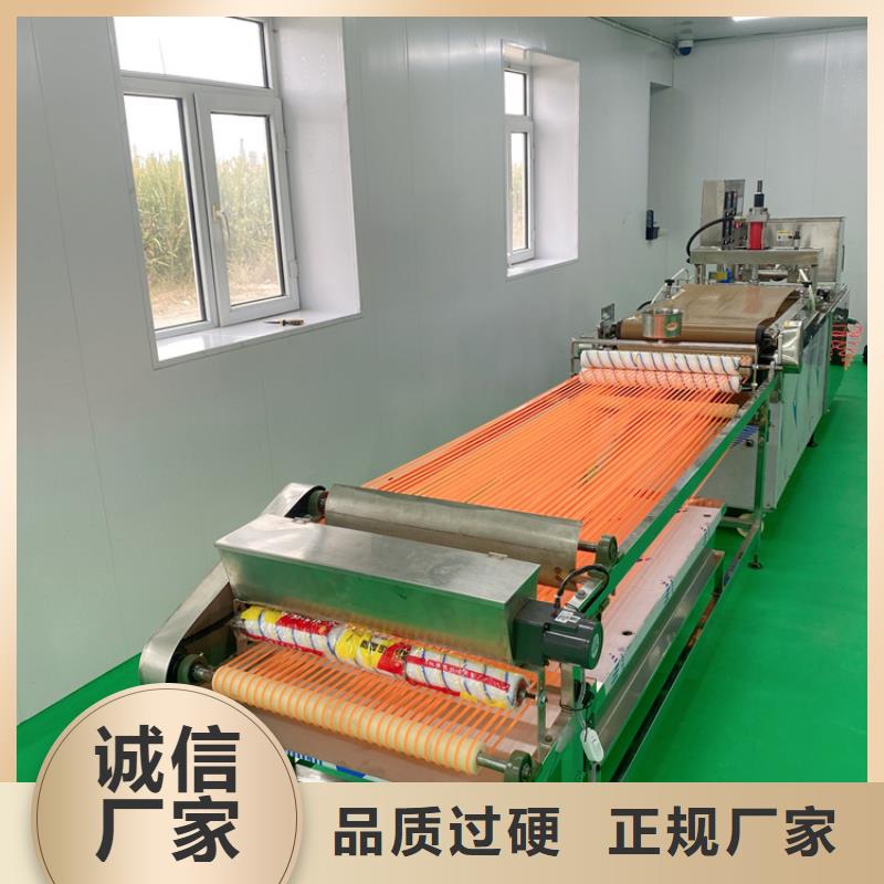 圆形春饼机轻松做烙馍介绍
