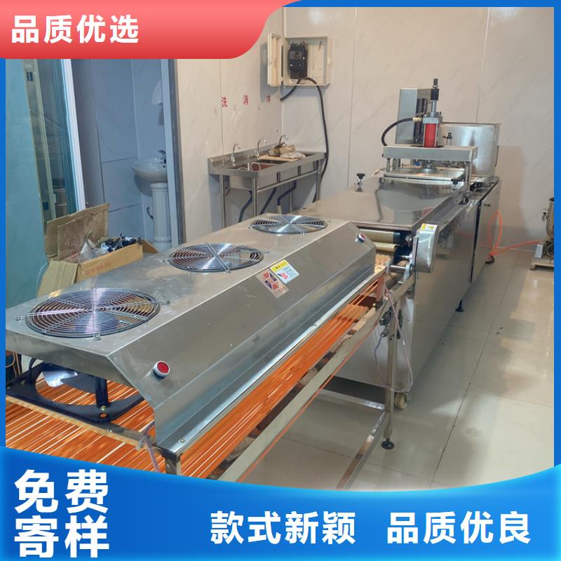 全自动烙馍机杂粮饼机品质服务诚信为本