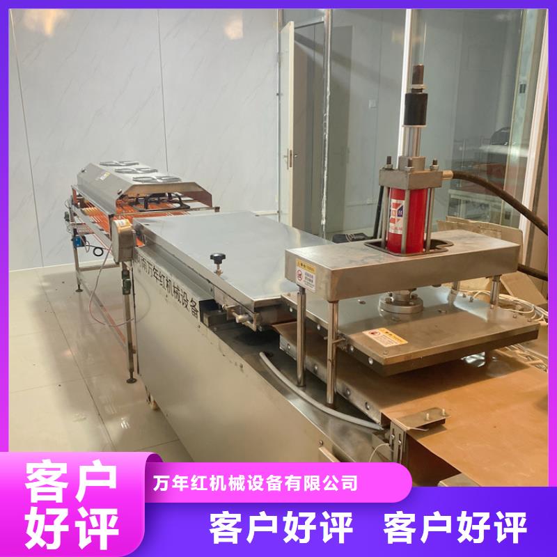 小型烙馍机26分钟前更新
