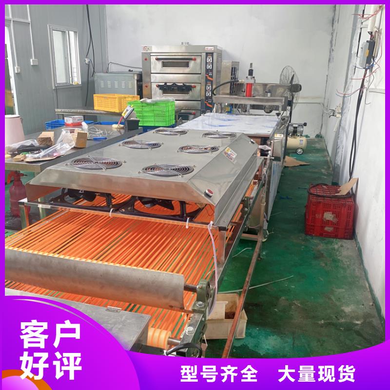 【全自动烙馍机】-电加热烤鸭饼机定制批发