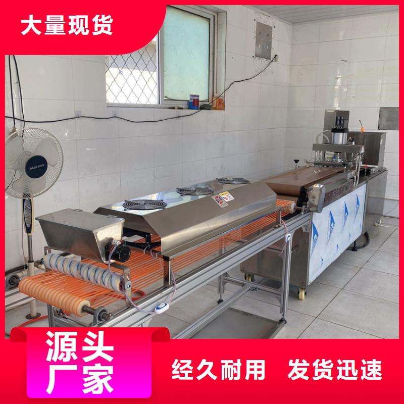 全自动单饼机的安装事项介绍