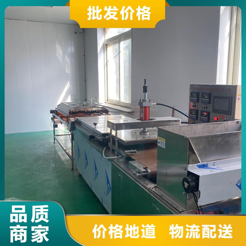 多功能烙馍机9分钟前已更新