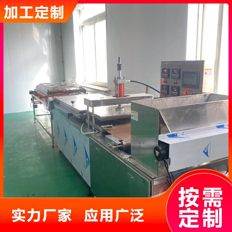 液压烙馍机生产厂家2025已更新(今日/商情）	