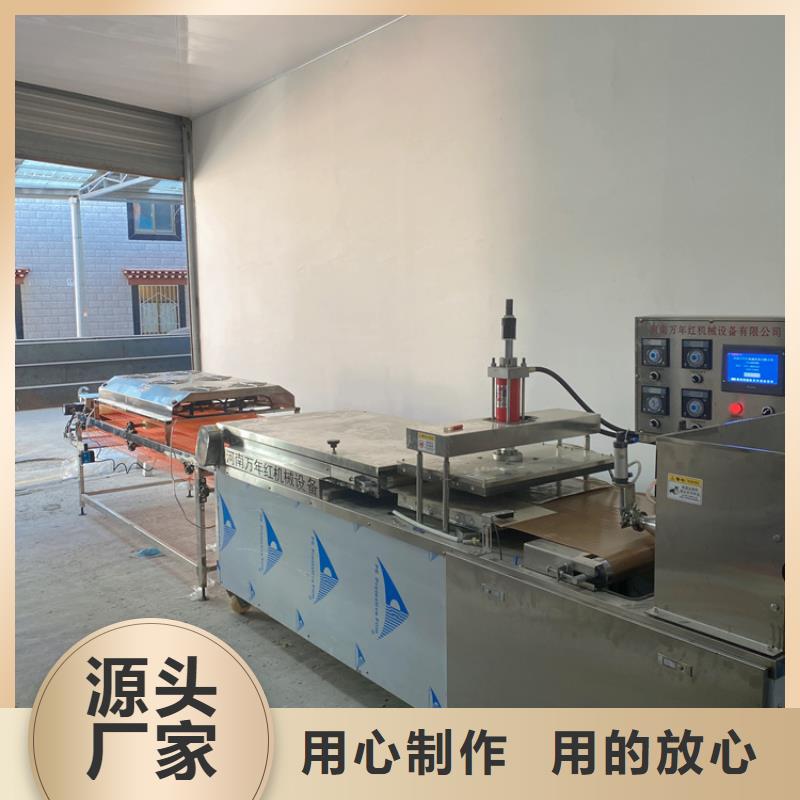 家用烙馍机33分钟前更新