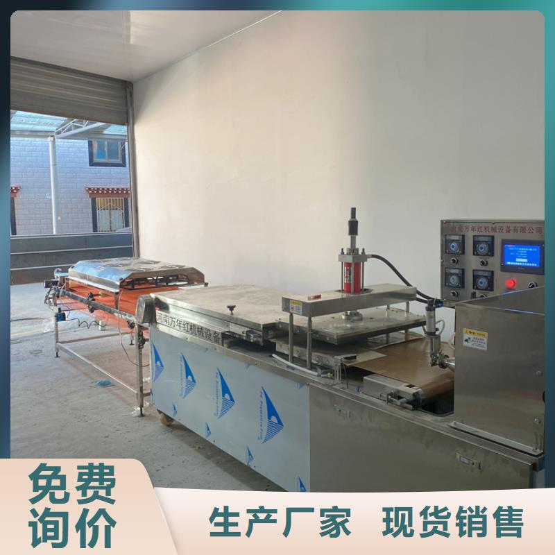 圆形烤鸭饼机你了解多少