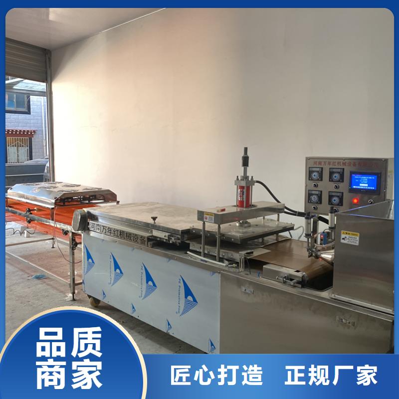 小型烙馍机26分钟前更新