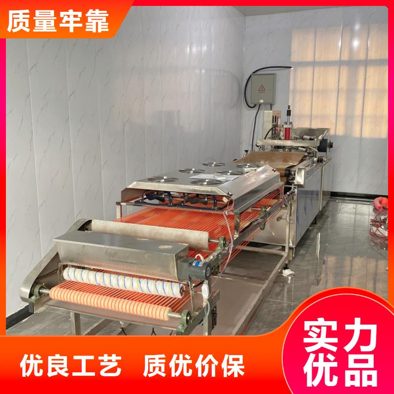 自治区烧烤小饼机7分钟已更新