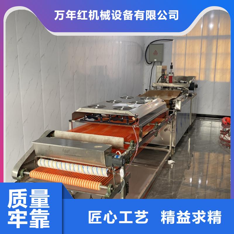 自治区烧烤小饼机7分钟已更新
