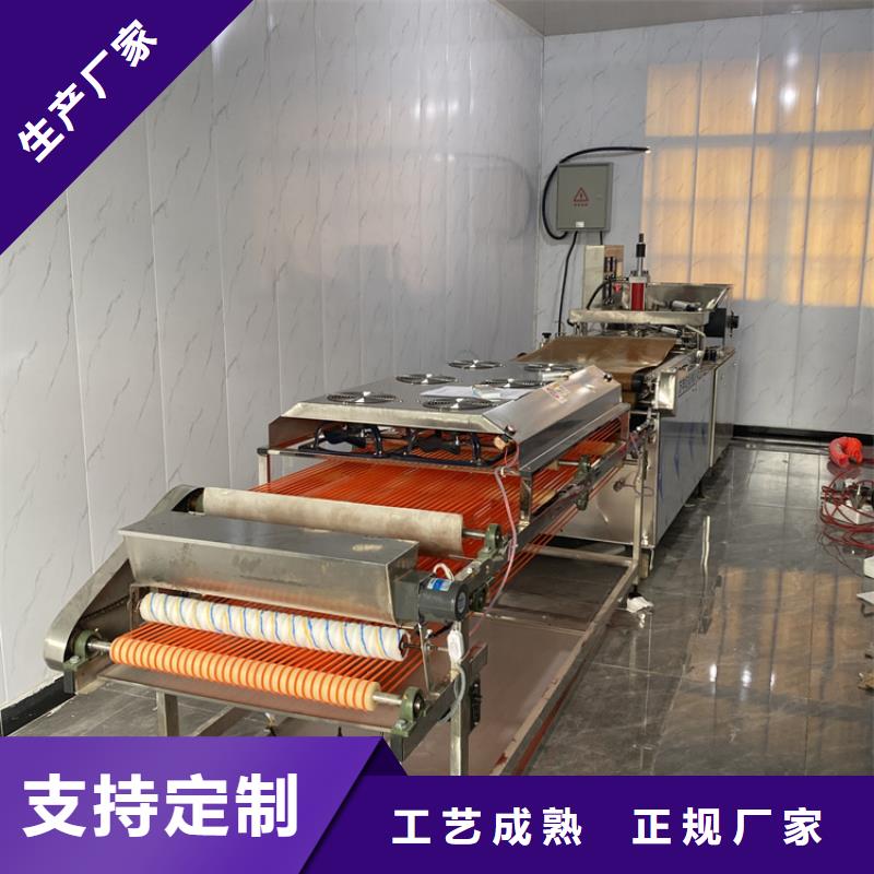 【全自动烙馍机】智能烤鸭饼机一手货源源头厂家