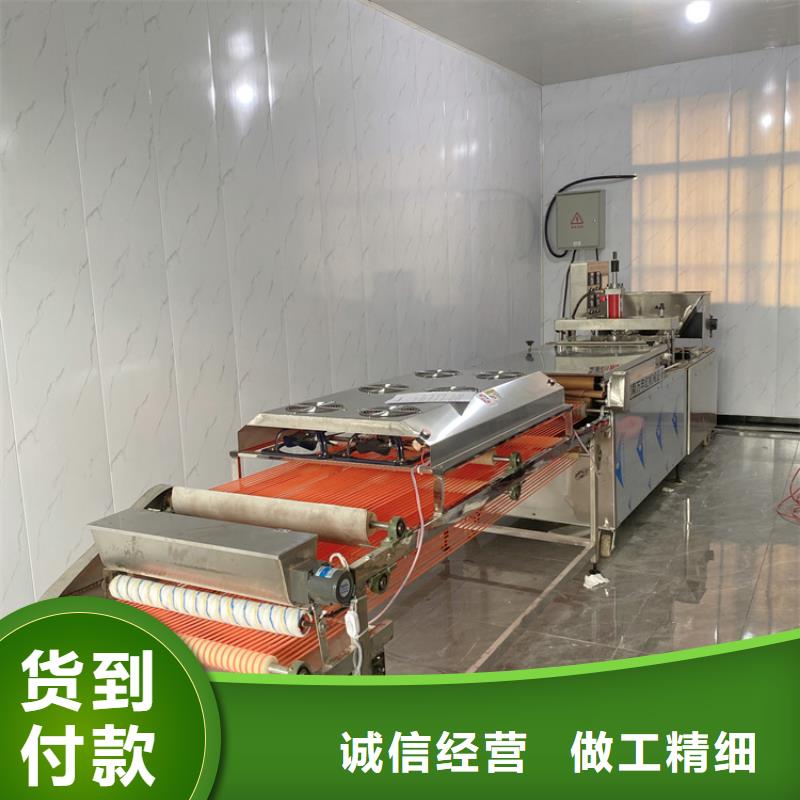 单饼机9秒已更新