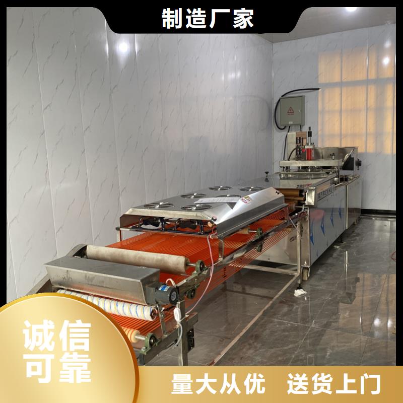 鸡肉卷饼机6分钟前更新