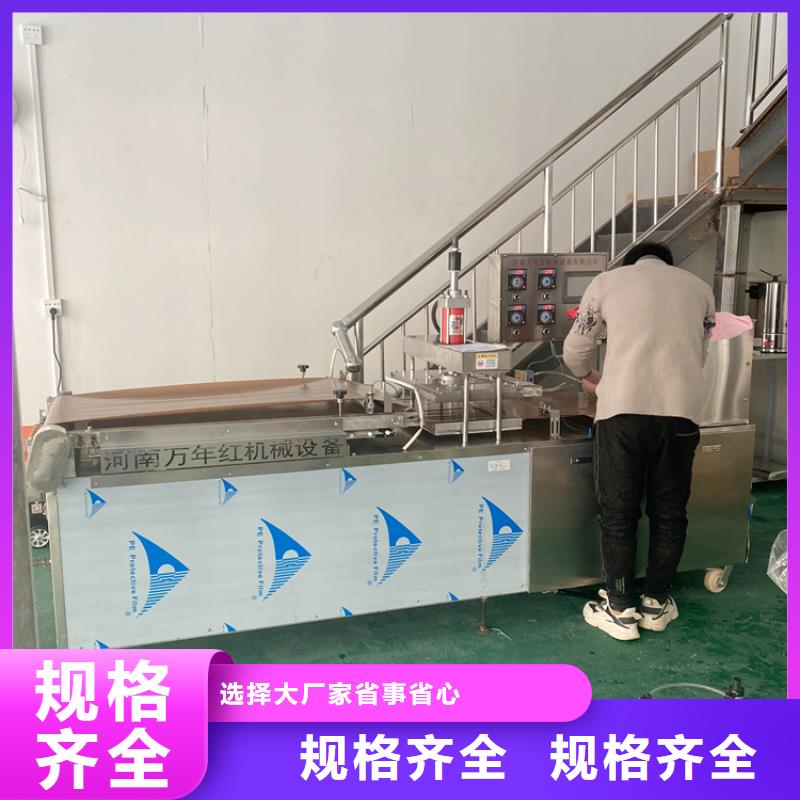 全自动单饼机6分钟前更新