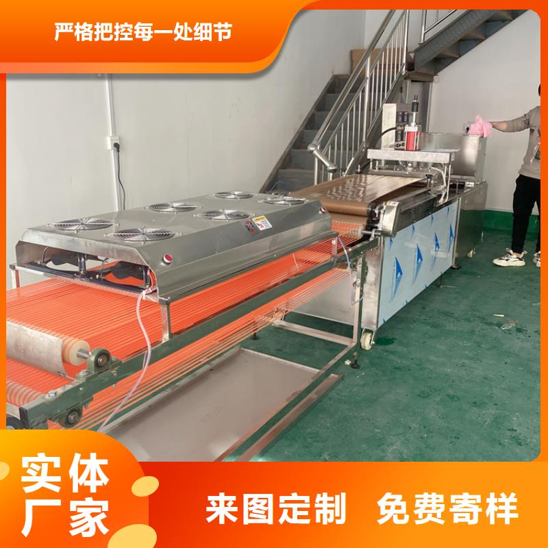 全自动烙馍机新型烙馍机一件也发货