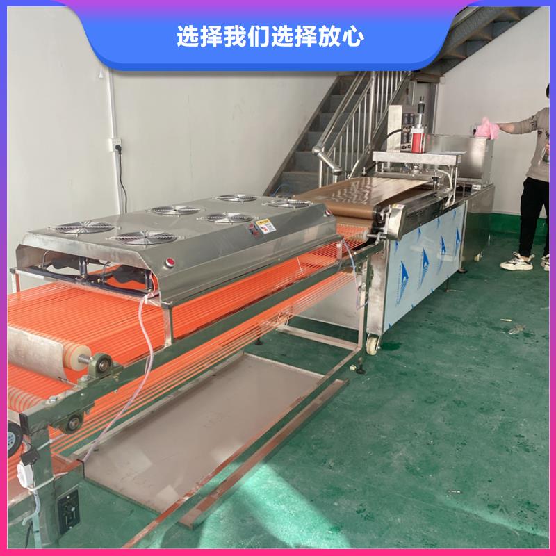 单饼机9秒已更新