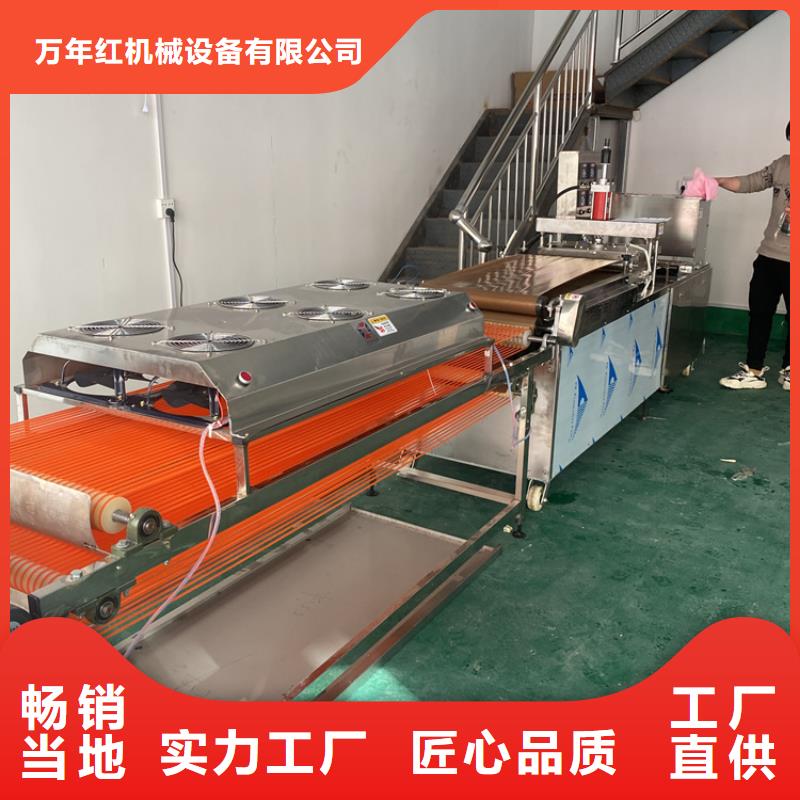 全自动烙馍机全自动烙馍机械质检严格放心品质