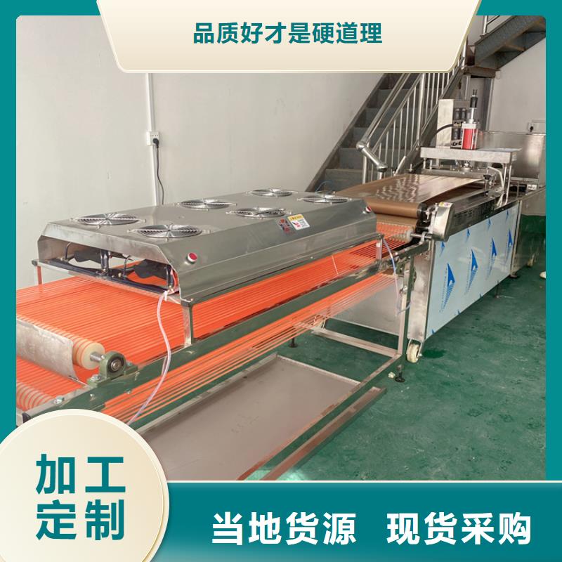 全自动烙馍机液压烙馍机厂家批发供应