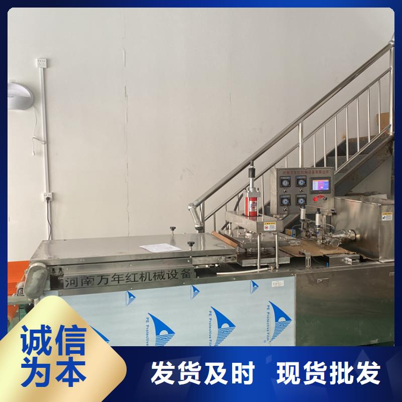 多功能烙馍机1分钟前更新