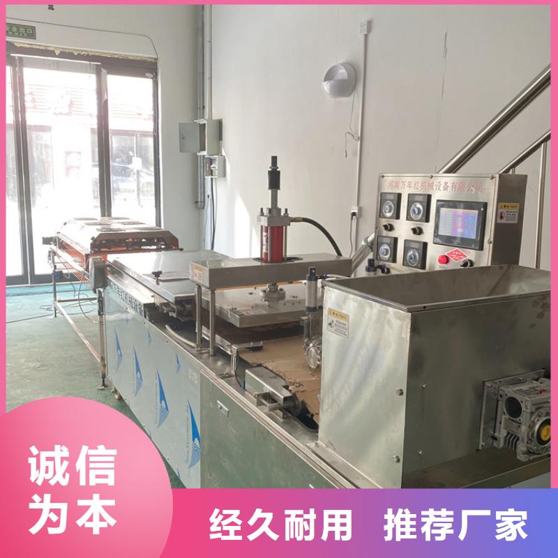 全自动烙馍机,多功能筋饼机现货满足大量采购