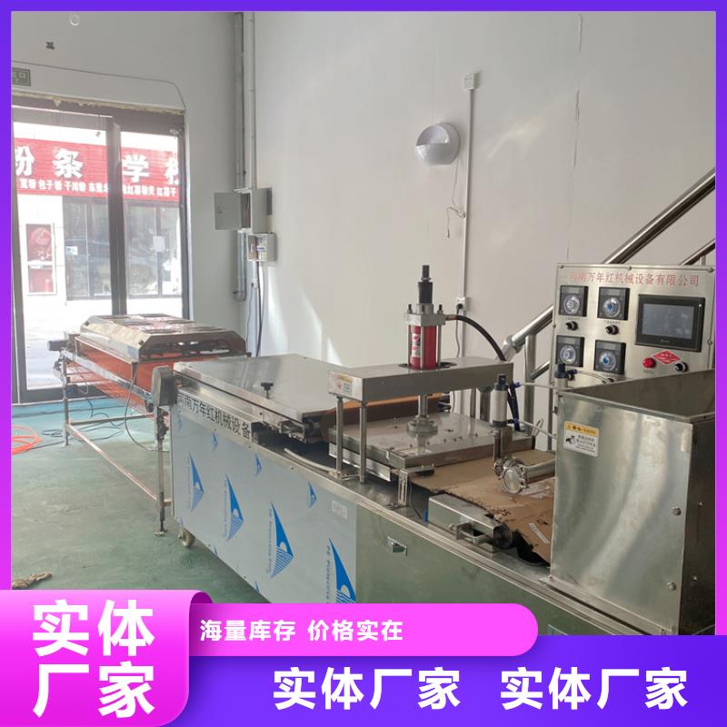 液压单饼机厂家图片价格2025更新中
