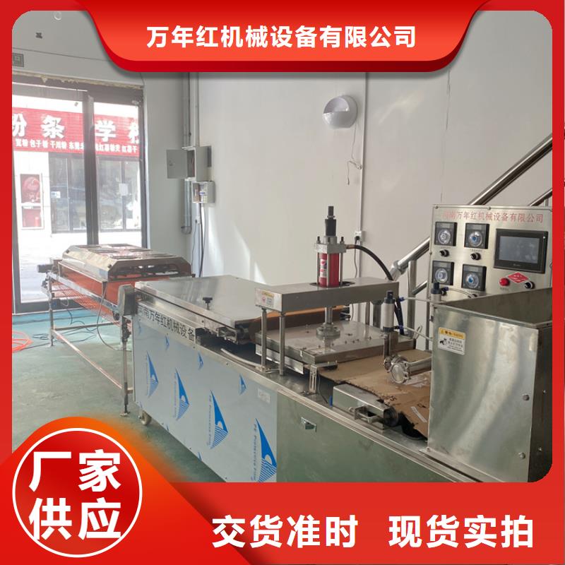 烧烤小饼机温控设计