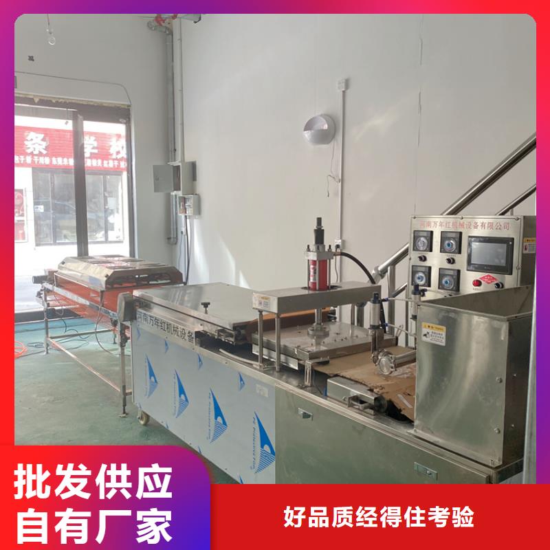 圆形烤鸭饼机你了解多少