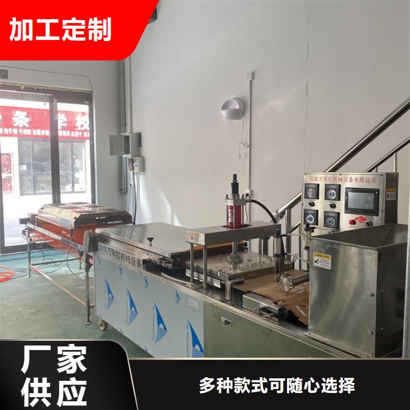 全自动春饼机在家有空地就能做