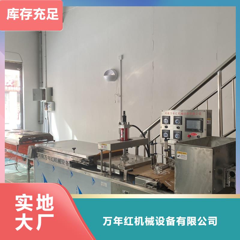 烧烤小饼机节省空间