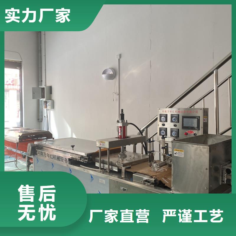 全自动烙馍机全自动烙馍机械质检严格放心品质