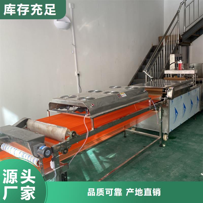 全自动烤鸭饼机24秒前更新