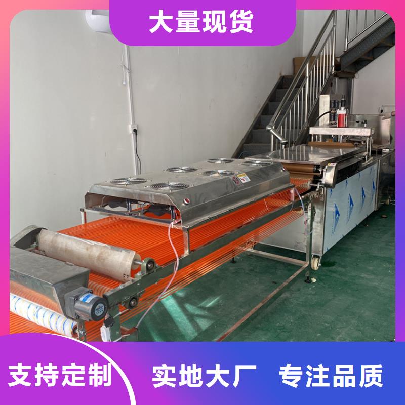 全自动烙馍机全自动春饼机设备可放心采购