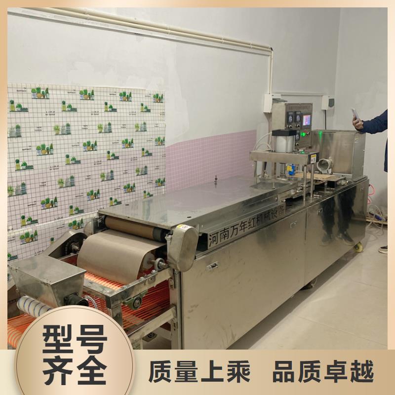 烙饼机31秒前更新2025更新