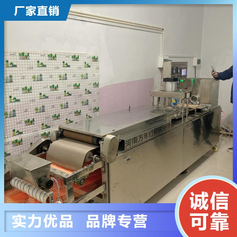 烤鸭饼机16分钟前已更新