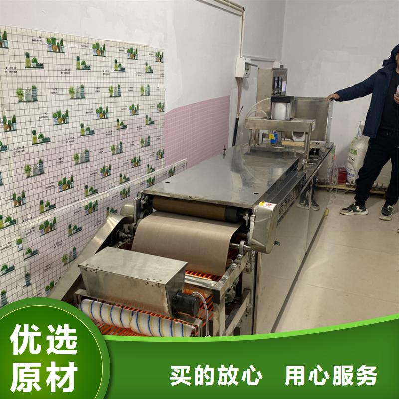 烤鸭饼机18秒前更新2025更新
