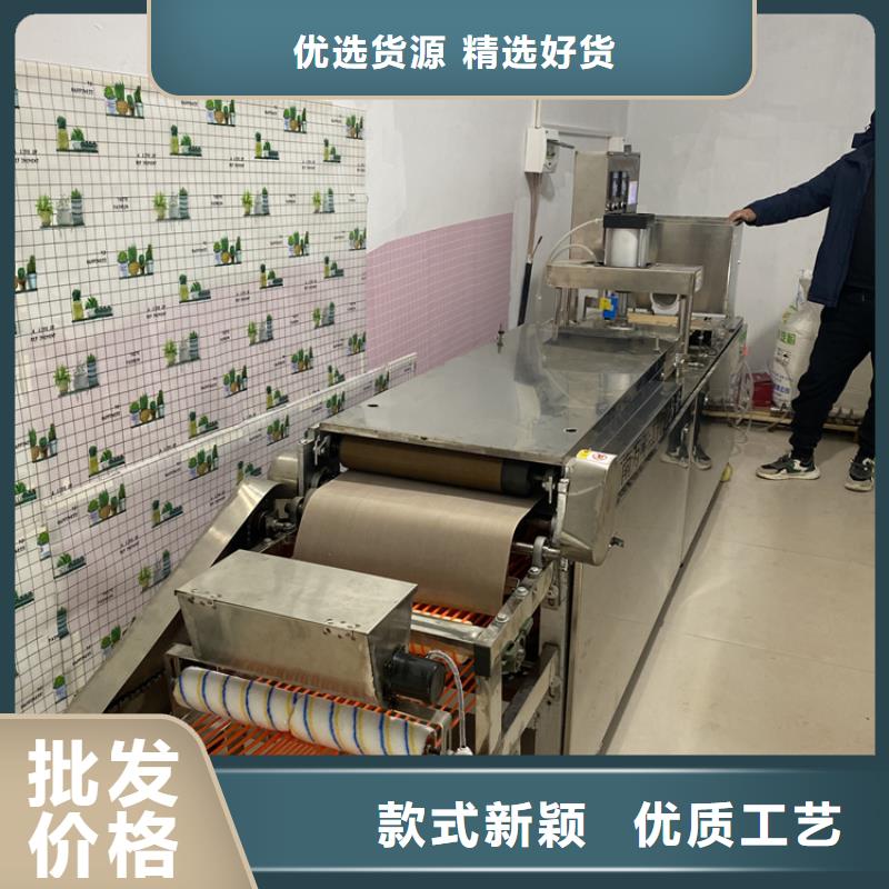烤鸭饼机21分钟前更新