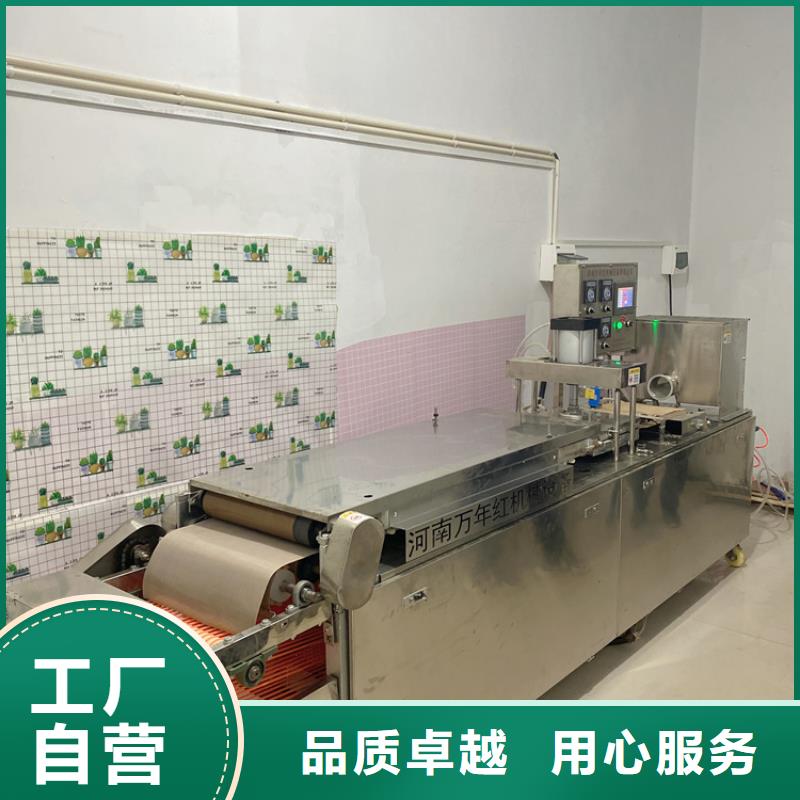 发面小饼机10分钟前更新