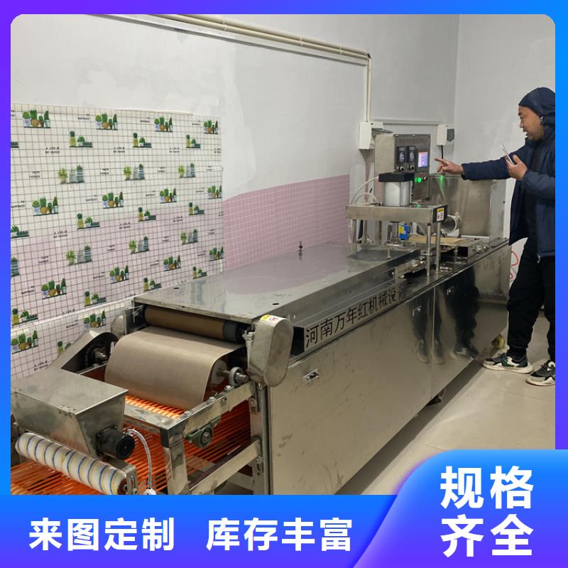 全自动烙馍机凉皮机货品齐全