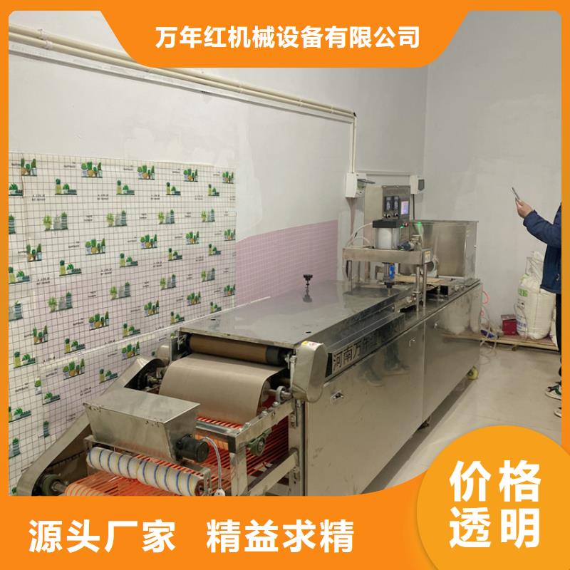 圆形烙馍机替代手工制作2025介绍