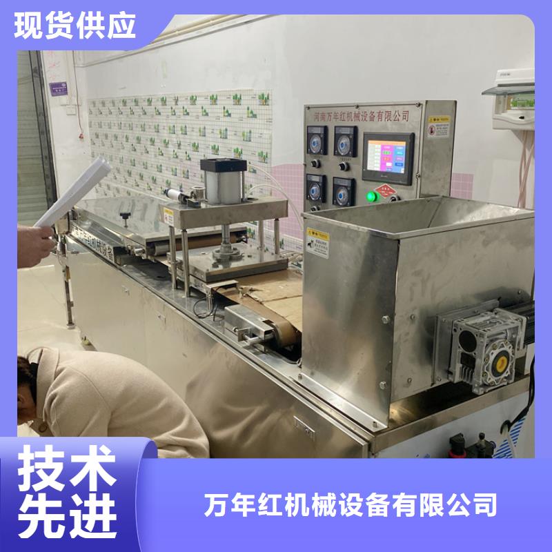 海南省临高县全自动单饼机29秒前更新